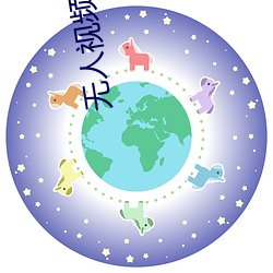 &#x5AE3;&#35821;&#x8D4B;&#30005;&#x89C6;&#21095;&#x5728;&#32447;&#x9AD8;&#28165;&#x514D;&#36153;&#x5B8C;&#25972;&#x7248;&#36229;&#x6E05;&#20013;&#x6587;&#23383;&#x5E55; - &#x4E0B;&#36733;&#x624B;&#26426;&#x7248;V2.3.3
