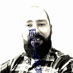 延迟心动耿(gěng)其心