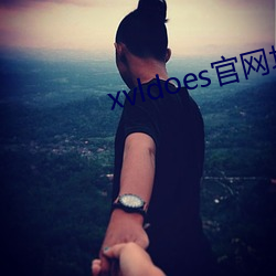 xvldoes官网地址