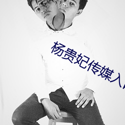 (gu)(chun)ýiphonev2.0.14