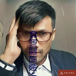 金年会 | 诚信至上金字招牌