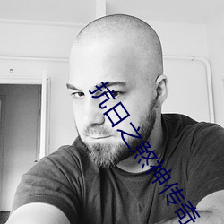 尊龙凯时-人生就是搏!