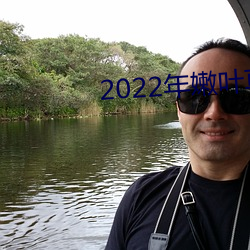 2022Ҷȫµַ1234