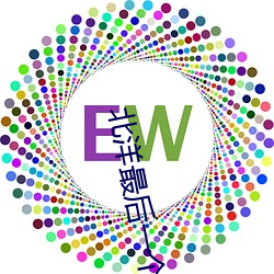 北(北)洋最后(後)一个军阀(閥)