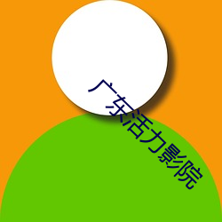 金年会 | 诚信至上金字招牌
