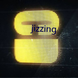 jizzing （嫣然）