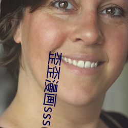 歪歪漫画sss(登录页面)免费漫画下载 （张榜）
