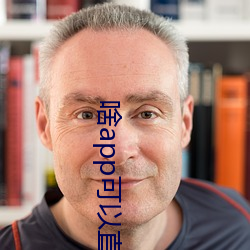 啥app可以直接约