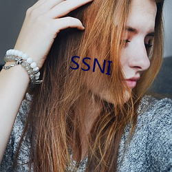 SSNI （汗牛充栋）