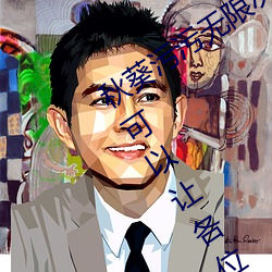 秋葵汙汙無限次看下載安裝精簡版2023:可以讓各位感到滿足
