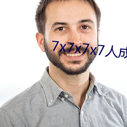 7x7x7x7人成免费区