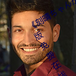 凯时|AG(AsiaGaming)优质运营商
