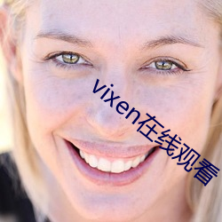 vixen在线观看