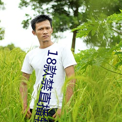 18款禁直播软件