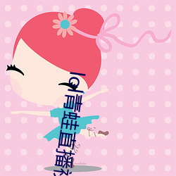 lol青蛙直播視頻