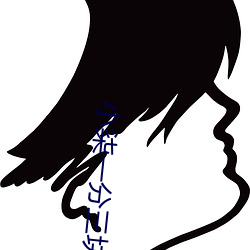 小柒一分三块直播间app