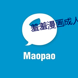 羞羞漫(màn)画成人漫(màn)画小舞的哀羞3D