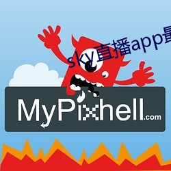 sky直(直)播(播)app最新(新)下载(載)