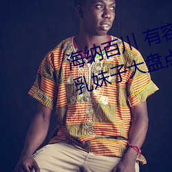 海纳百川 有(yǒu)容奶大 动漫中40位爆(bào)乳(rǔ)妹子(zi)大盘(pán)点(diǎn)
