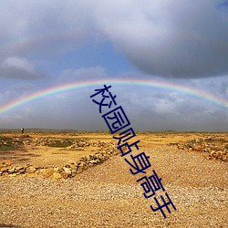 尊龙凯时-人生就是搏!