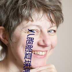 八胞胎夏(夏)珠席寒城结局(局)