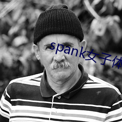 spankŮ巣ѧԺ ͷ⣩