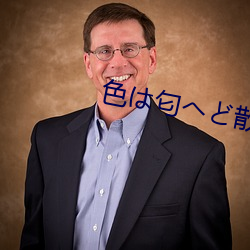 色は匂へど散りぬるを原曲