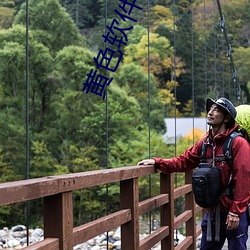 黄色软件app下载3.0.3免费(費)oppo版大全装(裝)扮2023小巧清爽