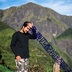免费匹配视频聊天软件 （动手）