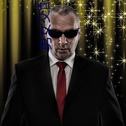 男女交配視頻