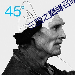 金年会 | 诚信至上金字招牌