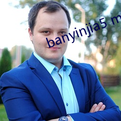 banyinjia5 me （无恶不为）