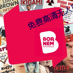 免(免)费高清(清)无(無)人区(區)