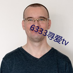 6333寻爱tv