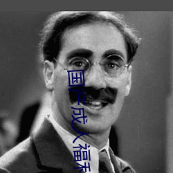 国产(産)成(成)人福利(利)萌白酱喷(噴)水