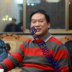 晚上正能量网址2020 （查找）