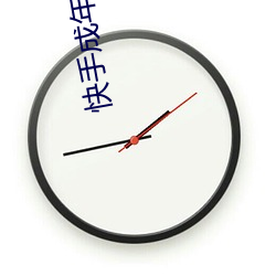 金年会 | 诚信至上金字招牌