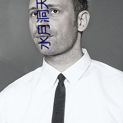 水月洞天电视剧全集在线观