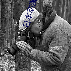 日本动漫(màn)扑(pū)克