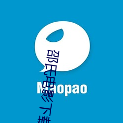 邵氏电影下载百度网盘