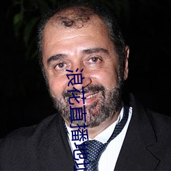浪花直播地址