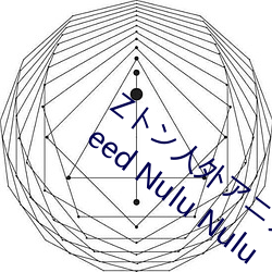 Zトン人外アニメーション A Beautiful Greed Nulu Nulu