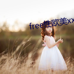 free性(性)欧美xx69