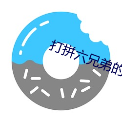 金年会 | 诚信至上金字招牌