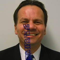 罗马尼(ní)亚(yà)雄(xióng)鹰