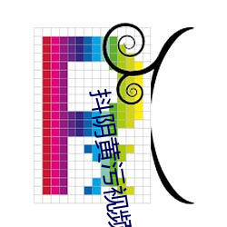 金年会 | 诚信至上金字招牌