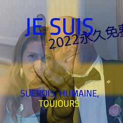 2022ѵĿ