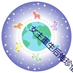 女主重生(shēng)后悔珍惜男主的宠文