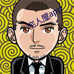 宅人屋app