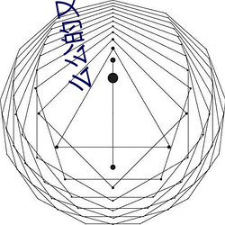 么公的又大又深又硬想要 （瞎子）